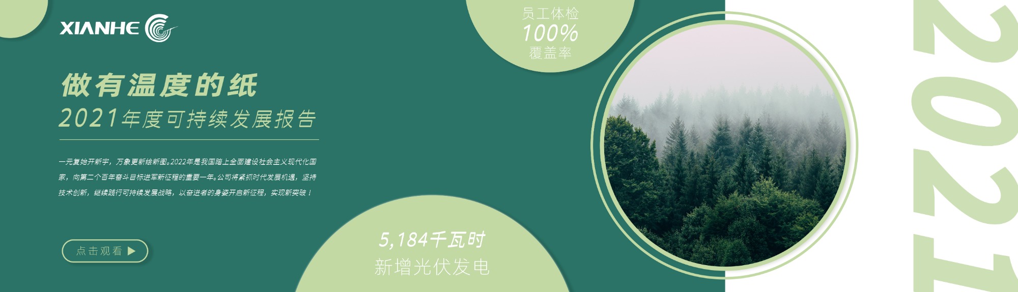 头玩下载
